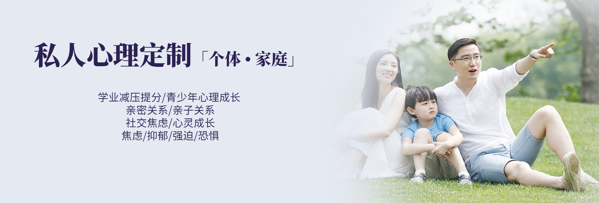 温州心理咨询|乐清心理咨询|乐清心理医生|温州心理医生|温州童莉茴心理咨询|温州青少年心理|温州婚姻
