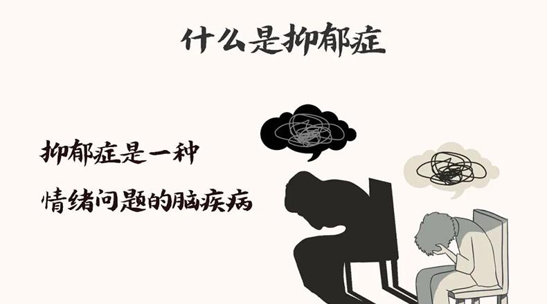 温州心理咨询师/乐清心理咨询师谈1分钟带你了解抑郁症