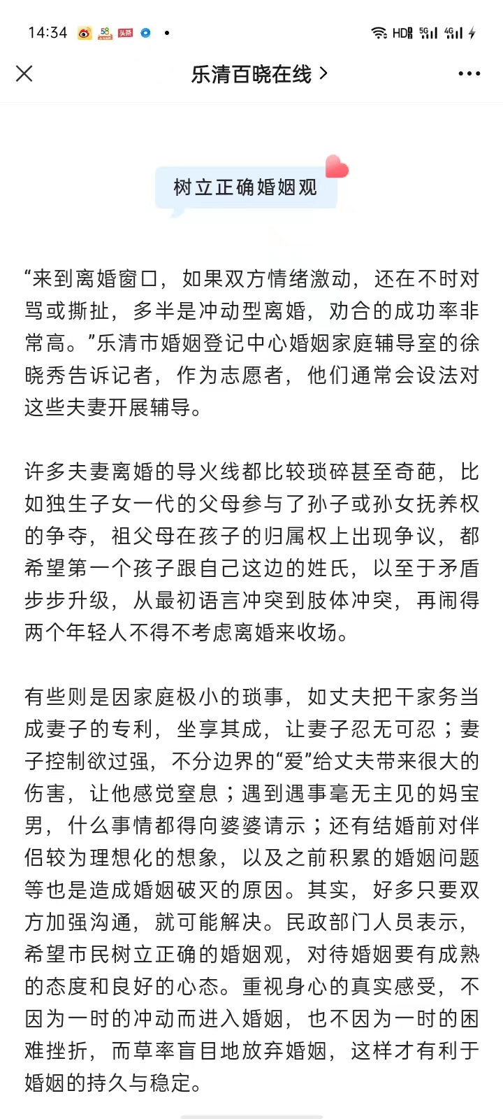 微信图片_20230418160402.jpg