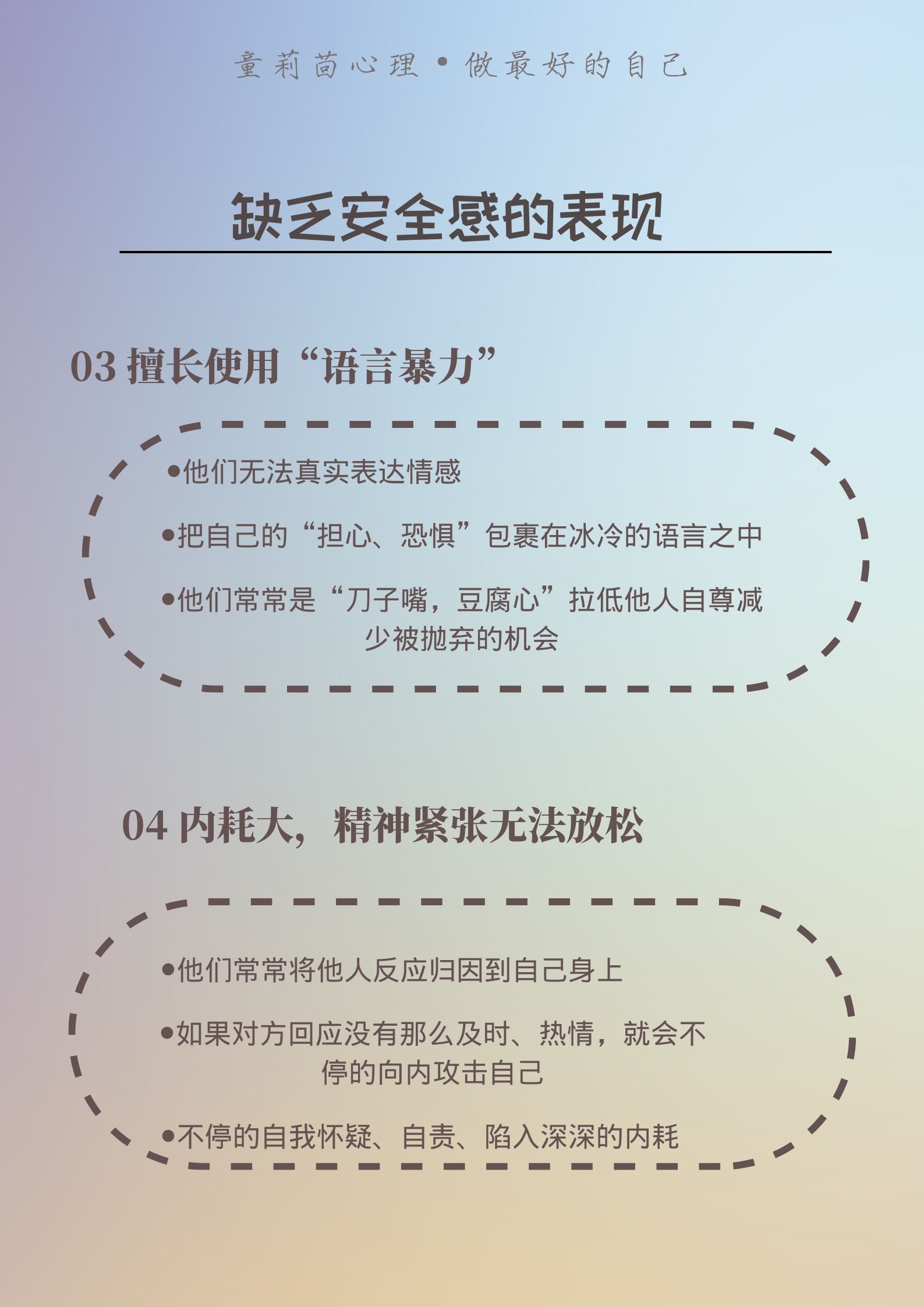 做最好的自己2.jpg